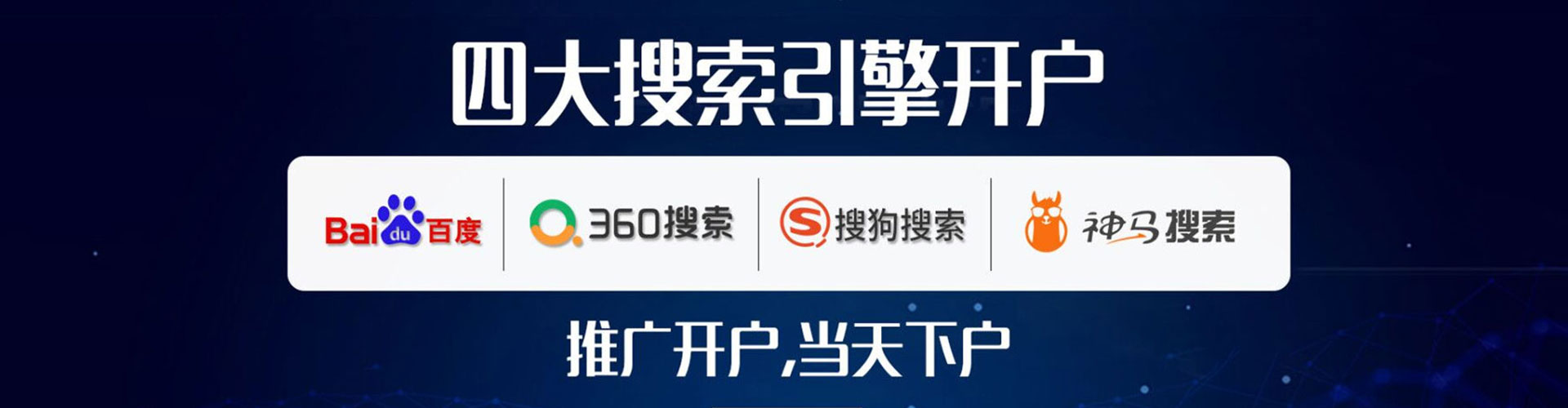 武隆信息流优化