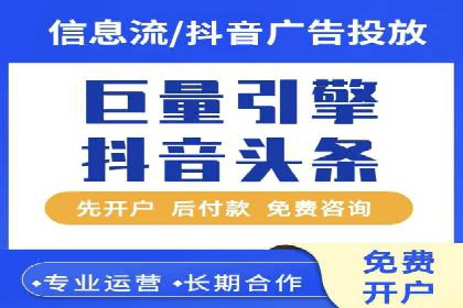 竞价推广开户的优化技巧：如何提升广告质量度