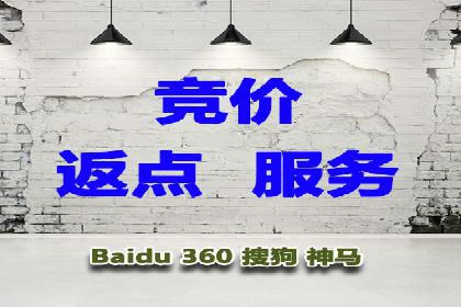 百度推广计费方式对比及成功企业案例