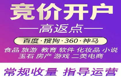 一手信息流广告开户流程揭秘